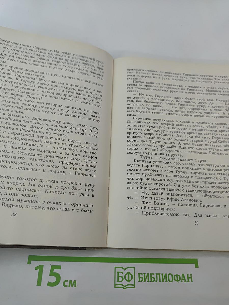 Конь с розовой гривой