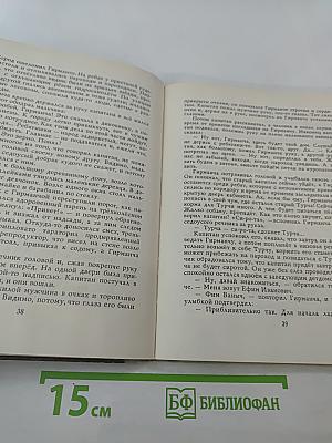 Конь с розовой гривой