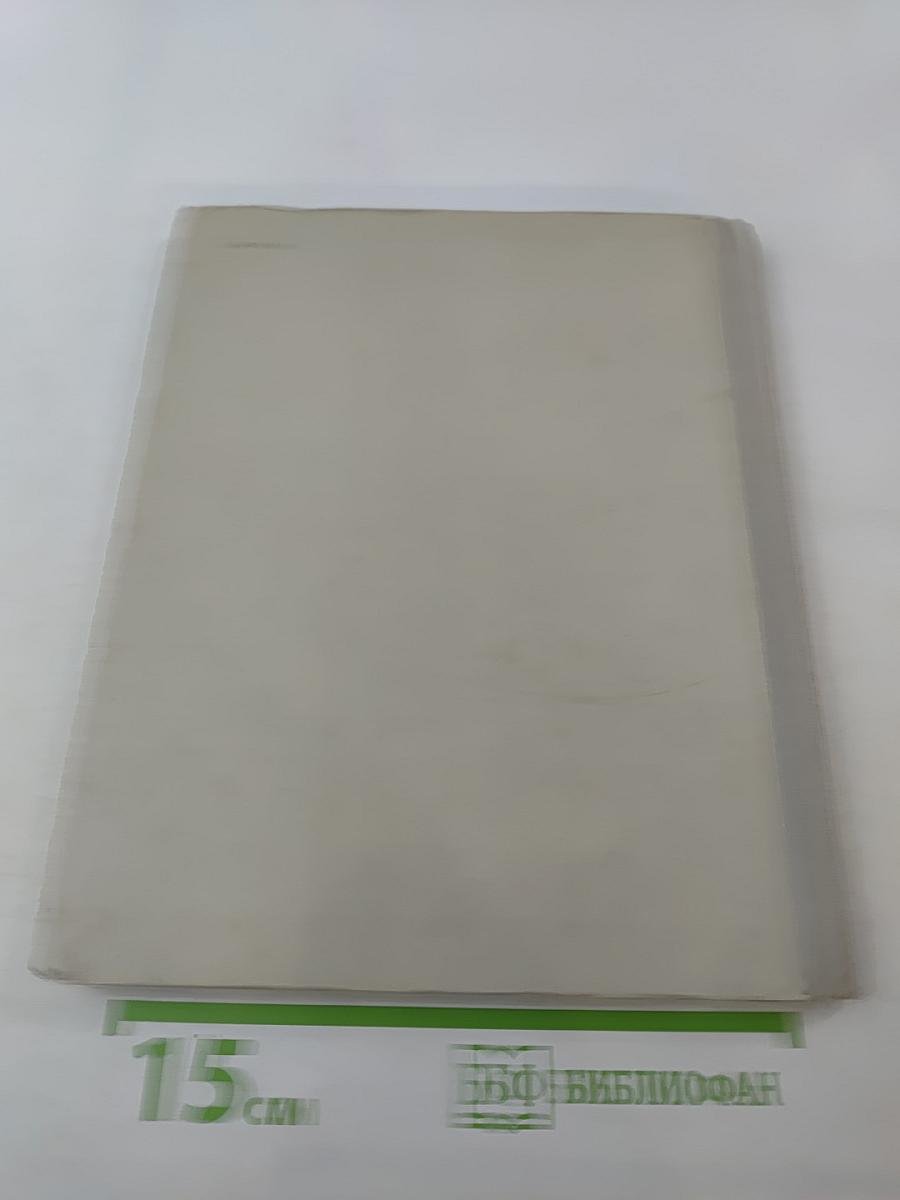 Конь с розовой гривой