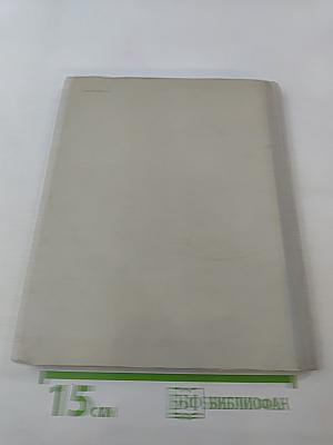 Конь с розовой гривой