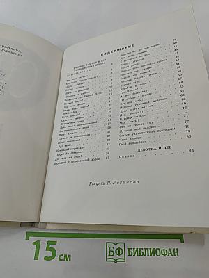 Учитель так-так и его разноцветная школа