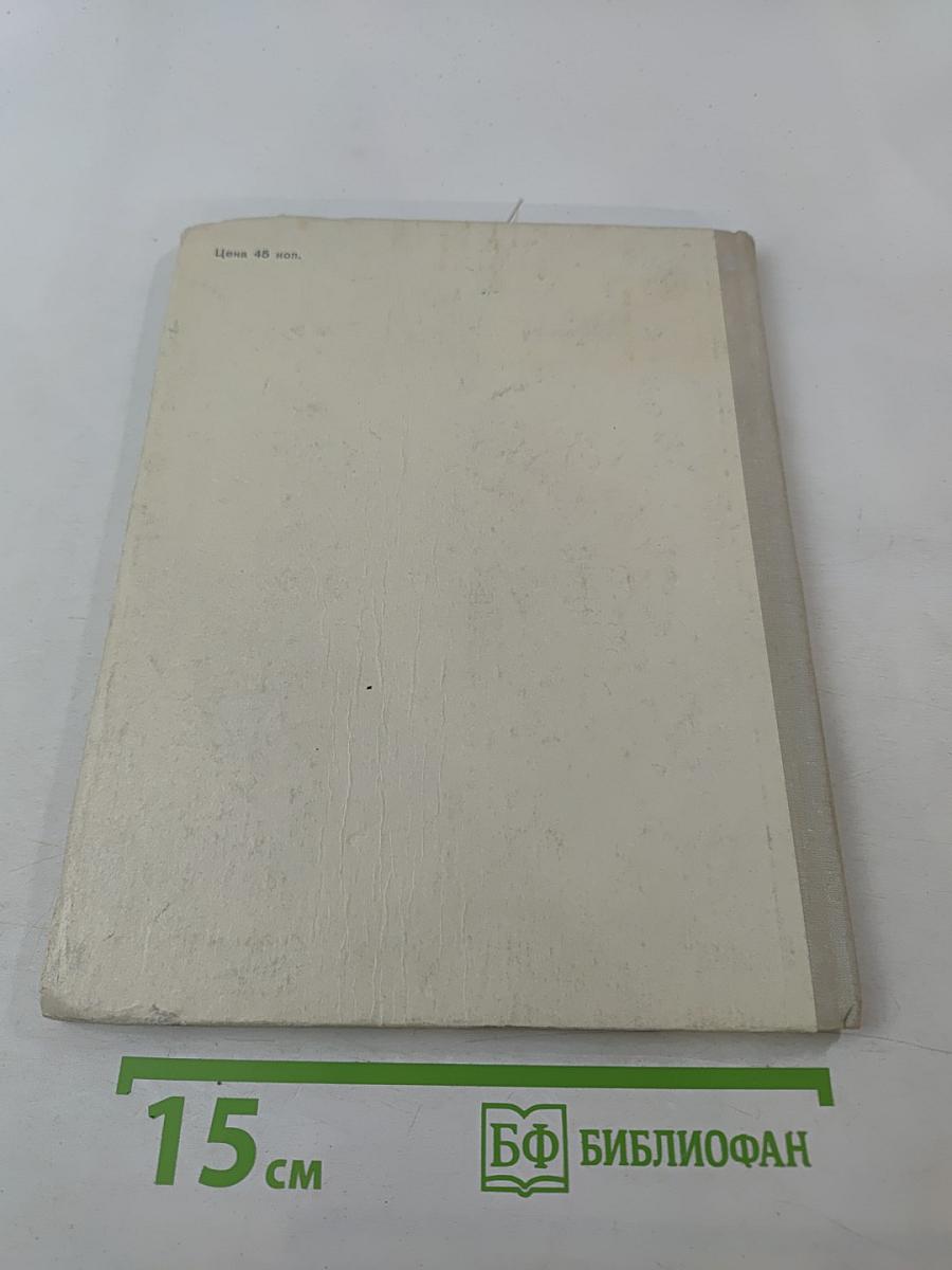 Учитель так-так и его разноцветная школа