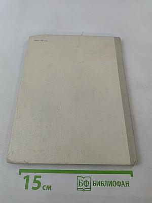 Учитель так-так и его разноцветная школа