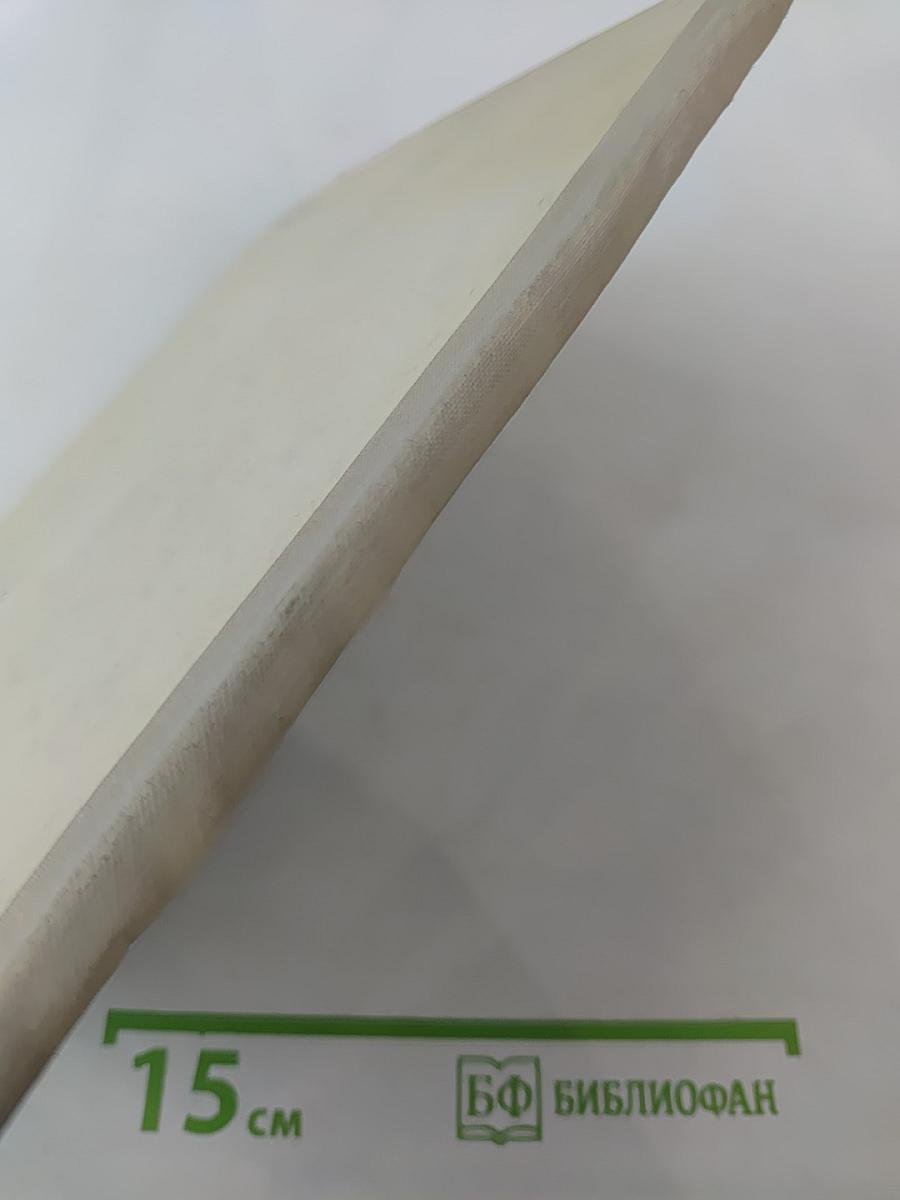 Учитель так-так и его разноцветная школа