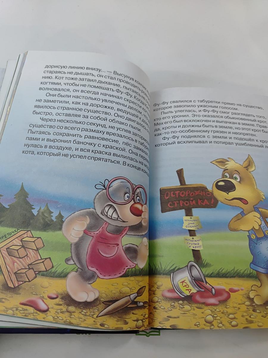 Лапы зверх!