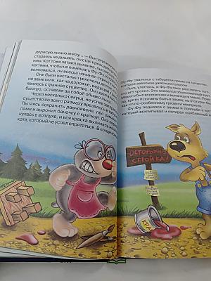 Лапы зверх!