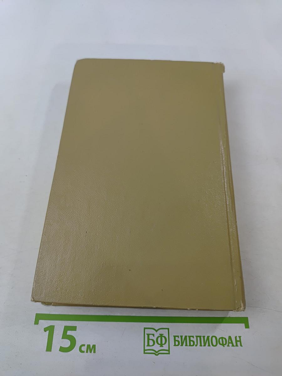 Романы, Повести, Драматические произведения