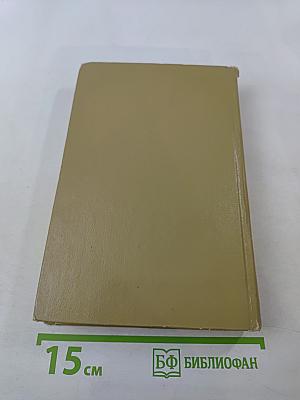 Романы, Повести, Драматические произведения