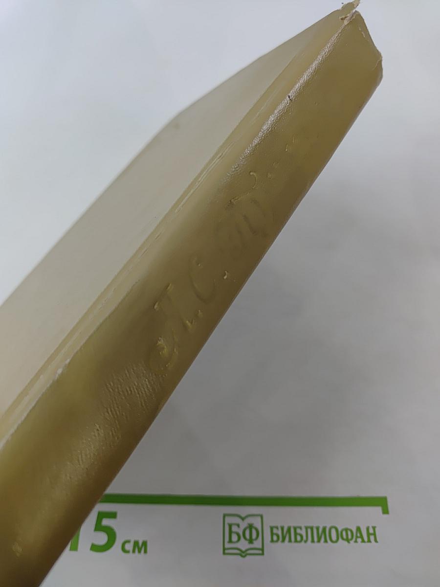 Романы, Повести, Драматические произведения