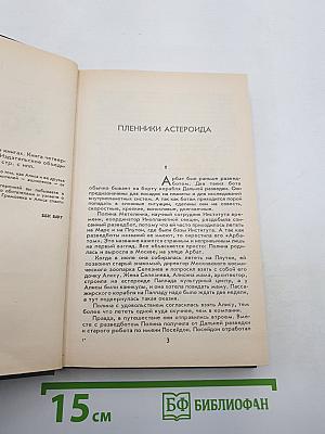 Приключения Алисы