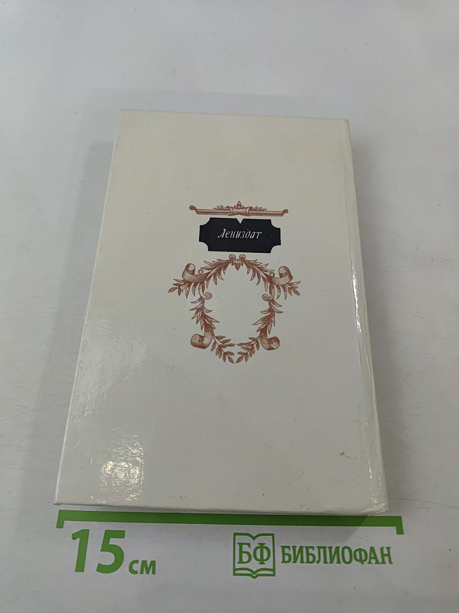 Жизнь Никколо Макиавелли