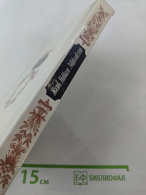 Жизнь Никколо Макиавелли