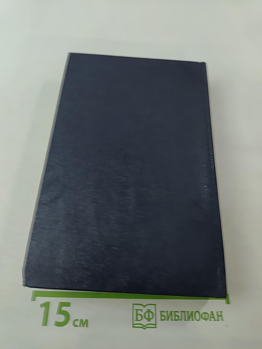 Исторические портреты. Деятели исторической мысли