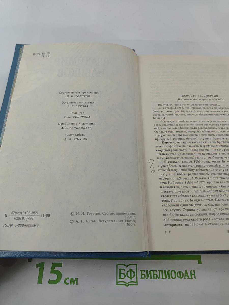 Круг. Поэтические произведения. Рассказы