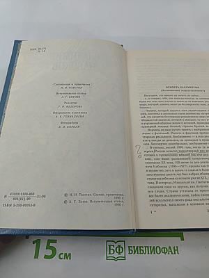 Круг. Поэтические произведения. Рассказы