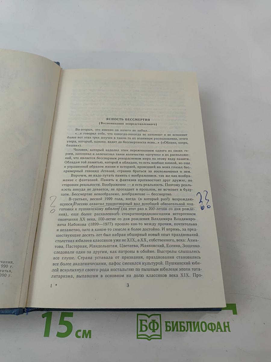 Круг. Поэтические произведения. Рассказы