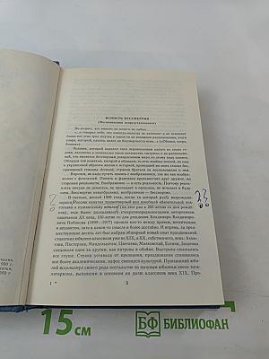 Круг. Поэтические произведения. Рассказы