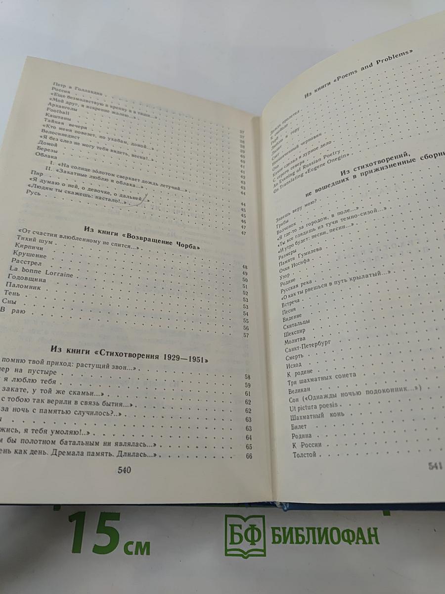 Круг. Поэтические произведения. Рассказы