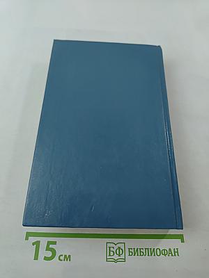 Круг. Поэтические произведения. Рассказы