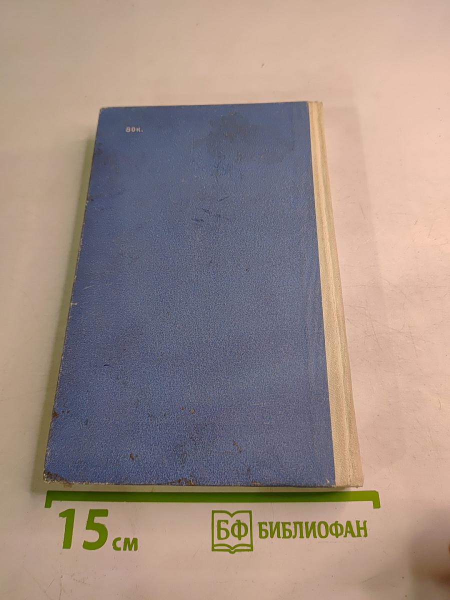 Погода интересует всех