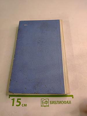 Погода интересует всех