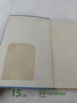 Радиолокационное оборудование самолетов и его эксплуатация