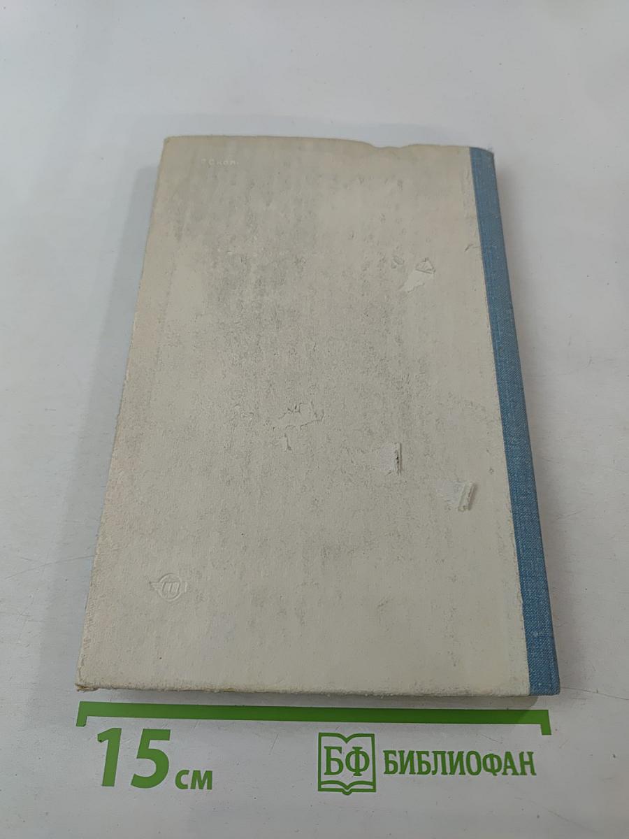 Радиолокационное оборудование самолетов и его эксплуатация