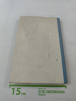 Радиолокационное оборудование самолетов и его эксплуатация