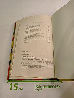 Непознанное