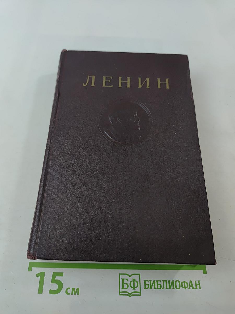 Сочинения Том 33