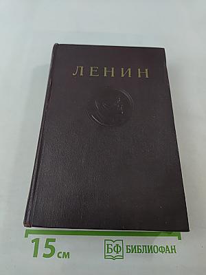 Сочинения Том 33