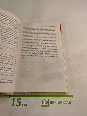 Ягоды, фрукты, цветы. Вышиваем крестом