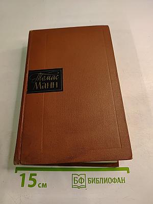 Собрание сочинений Том седьмой: Рассказы