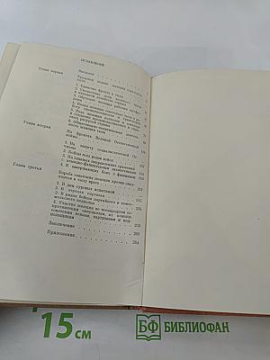 Советские женщины в Великой Отечественной войне