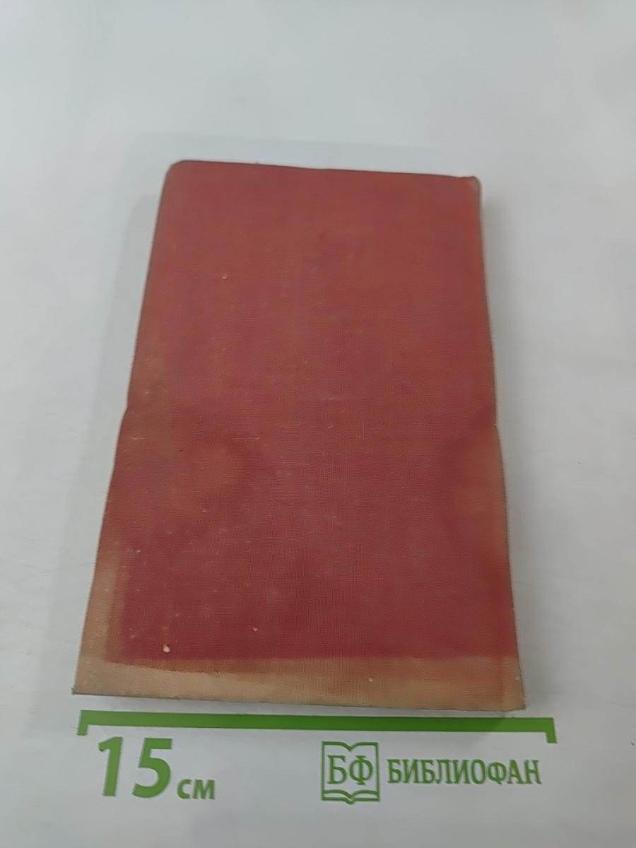 Советские женщины в Великой Отечественной войне