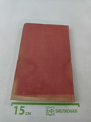 Советские женщины в Великой Отечественной войне