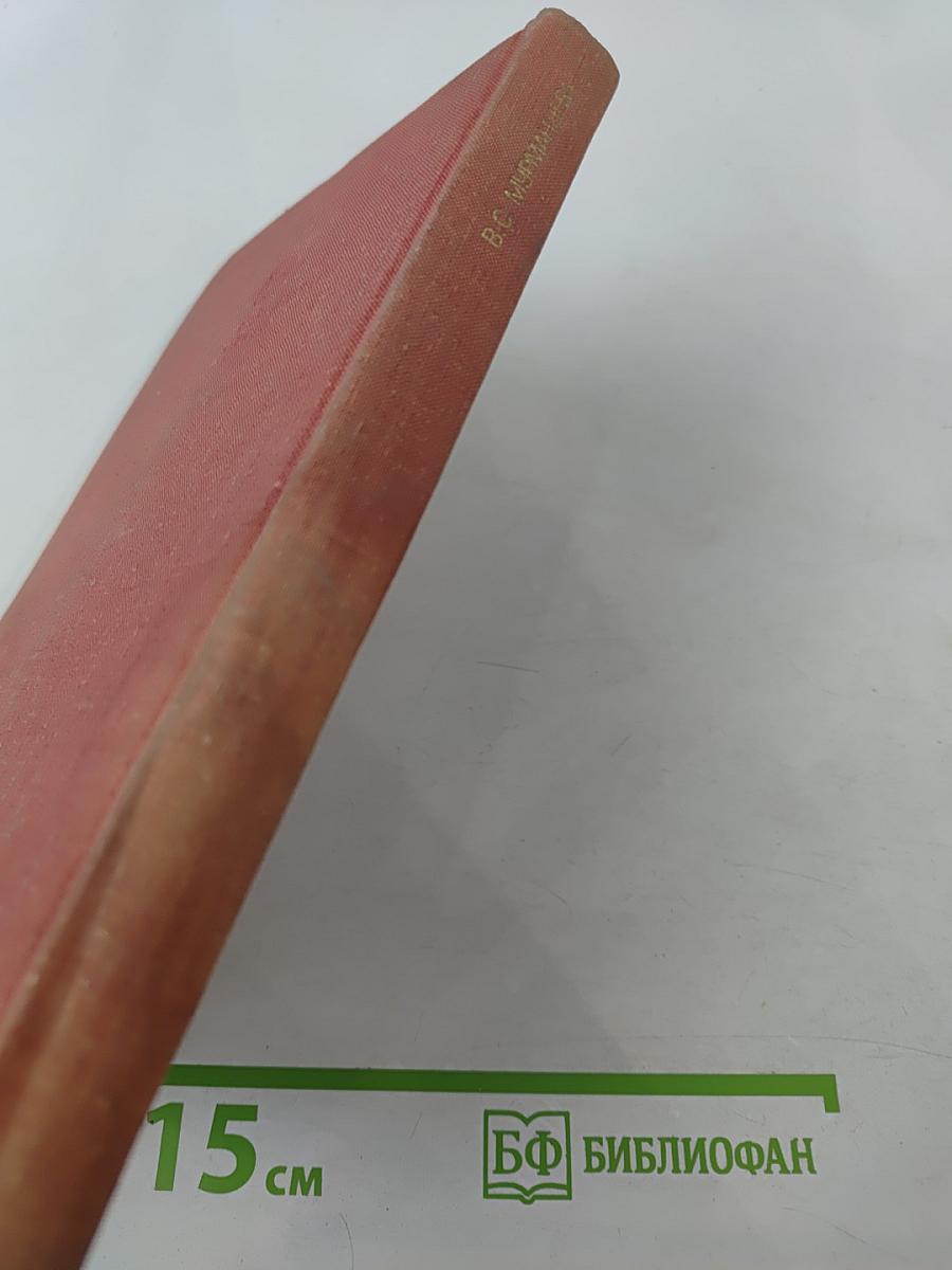 Советские женщины в Великой Отечественной войне