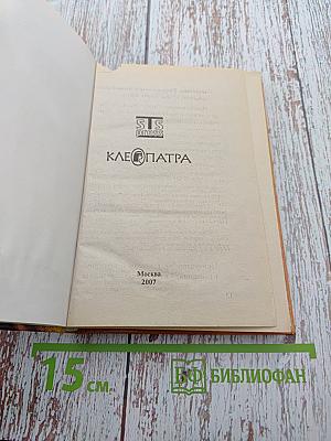 Супы для очищения и похудения