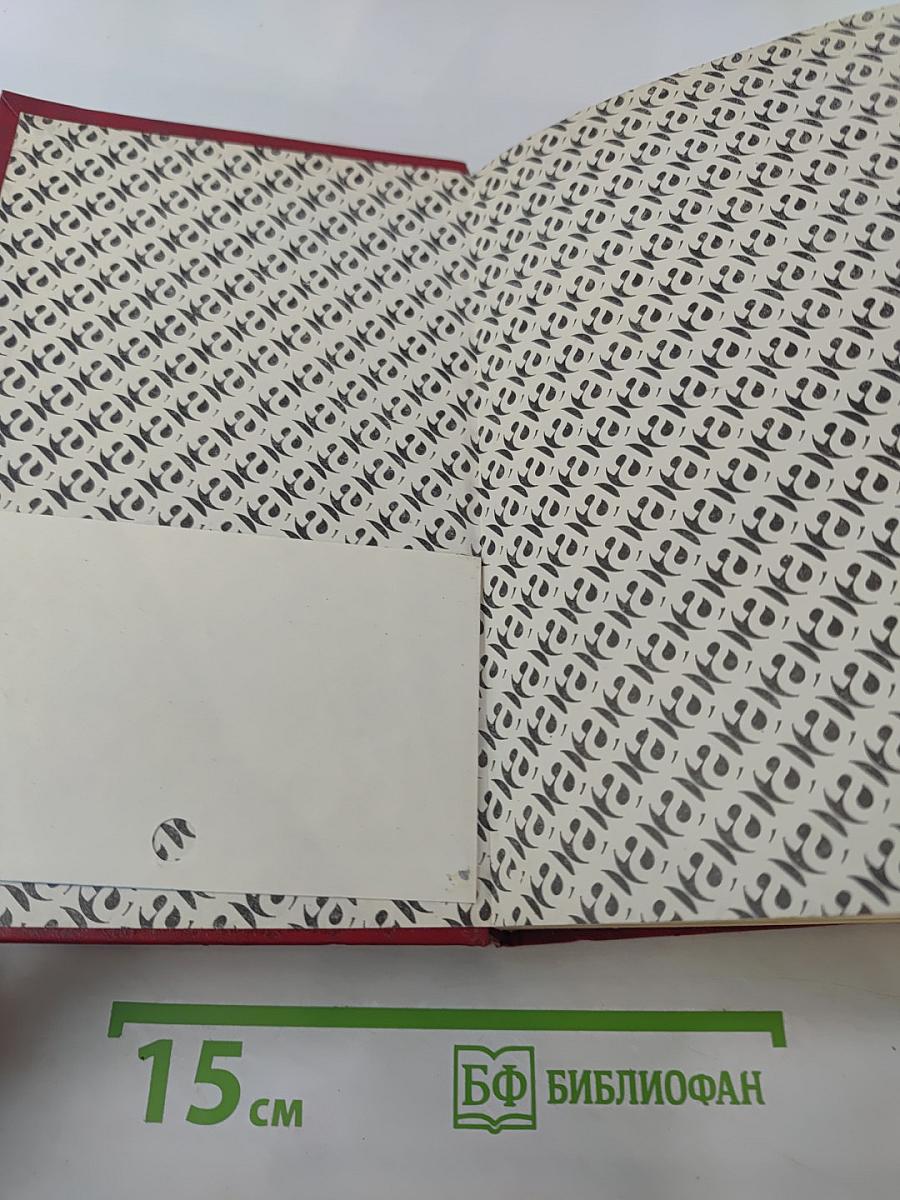 К. Маркс и Ф. Энгельс об атеизме, религии и церкви