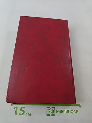 К. Маркс и Ф. Энгельс об атеизме, религии и церкви