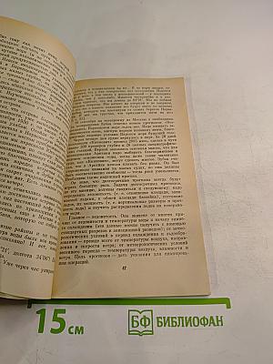 Николай Николаевич Зубов