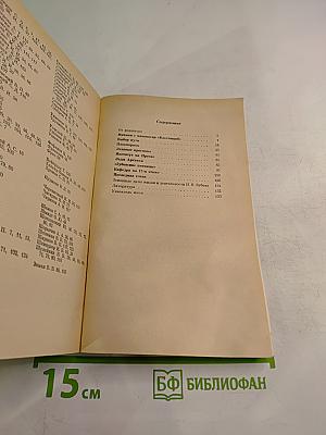 Николай Николаевич Зубов