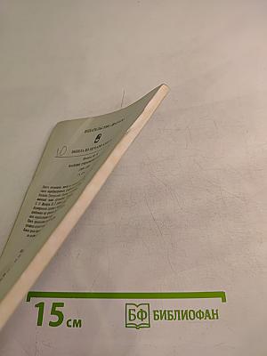 Николай Николаевич Зубов