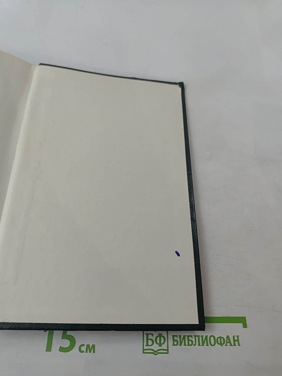 СССР и страны Африки. 1971-1974. Часть 1