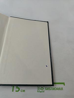 СССР и страны Африки. 1971-1974. Часть 1