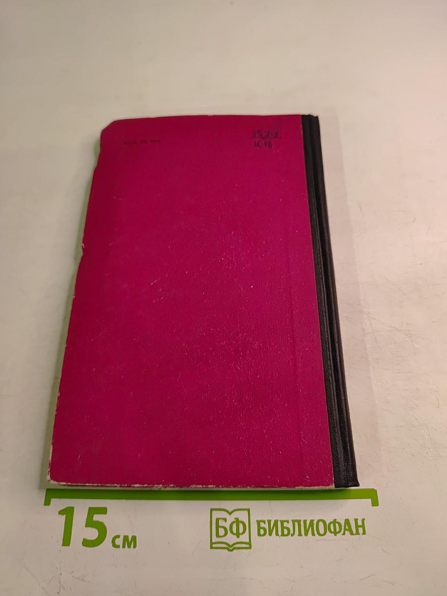 Гидроакустические станции в кораблевождении