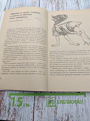 Голубая целительница глина
