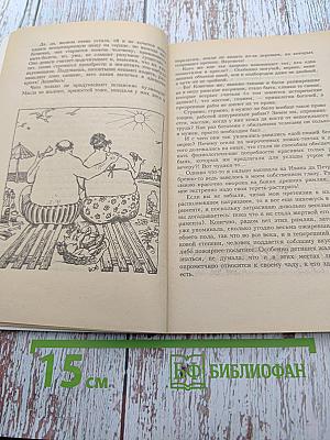 Голубая целительница глина