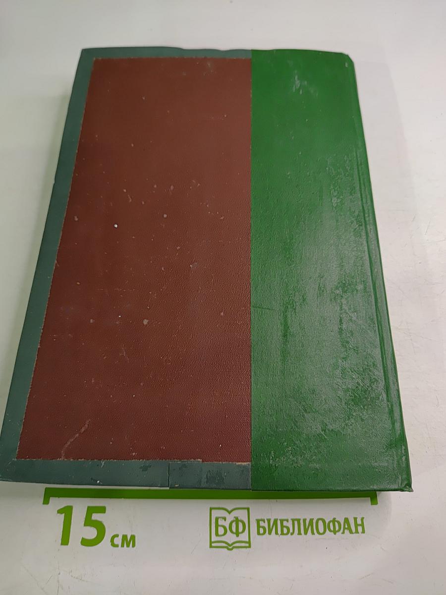 История русского искусства