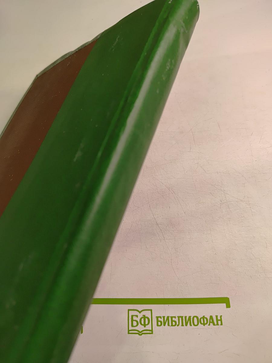 История русского искусства